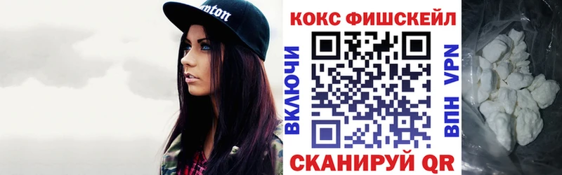 Кокаин VHQ  купить наркотик  Медвежьегорск 