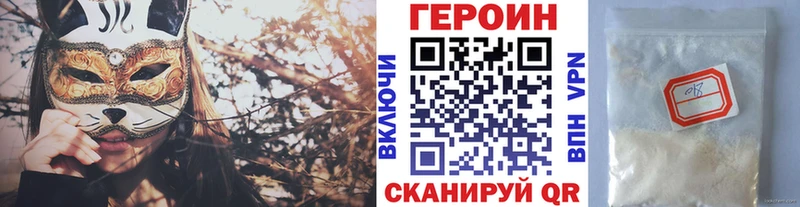 ГЕРОИН Афган  купить наркоту  Медвежьегорск 