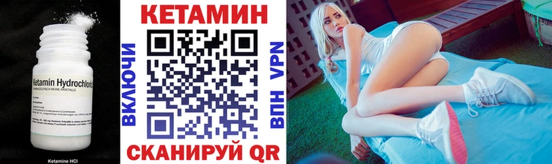 КЕТАМИН ketamine  купить   Медвежьегорск 
