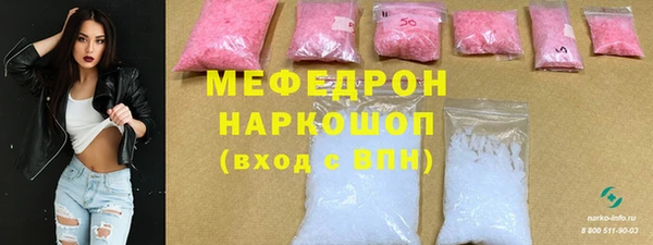 МДМА Армянск