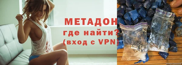 МДМА Армянск