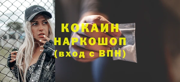 apvp Арсеньев