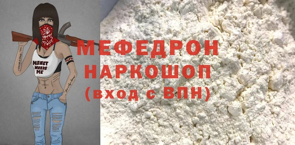 мескалин Аркадак