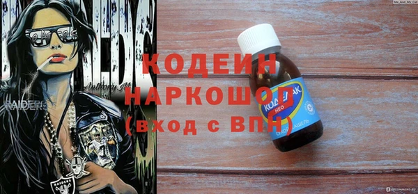 мескалин Аркадак
