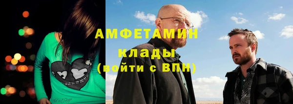 МДМА Армянск