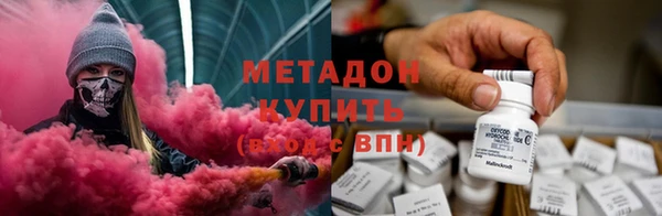МДМА Армянск