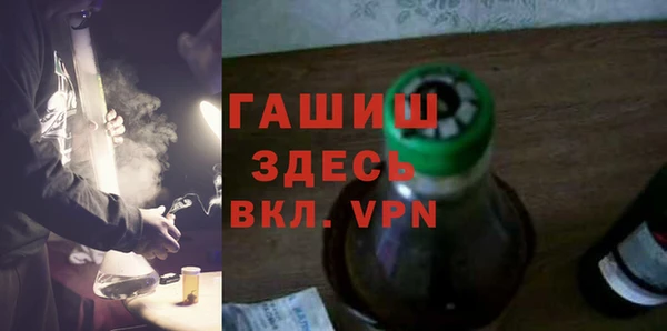 МДМА Армянск