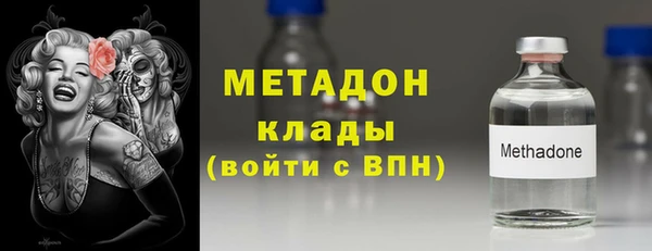 герыч Нефтегорск