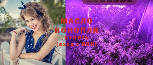 МДМА Армянск
