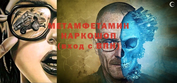 apvp Арсеньев