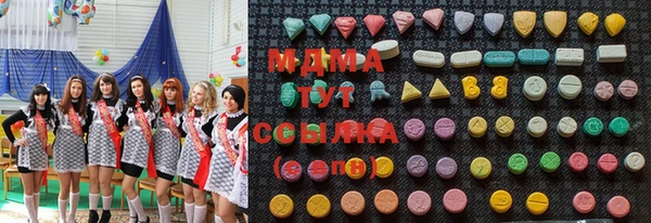 МДМА Армянск