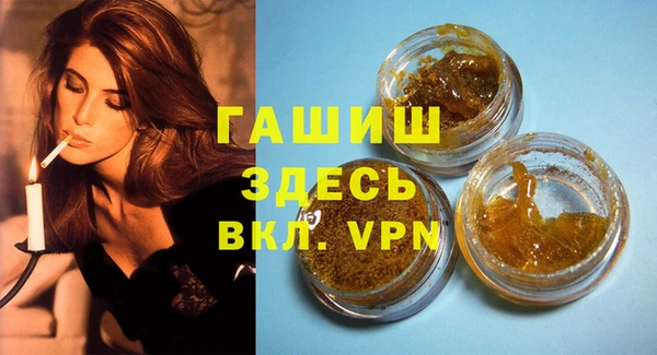 герыч Нефтегорск