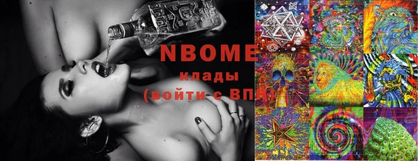 МДМА Армянск