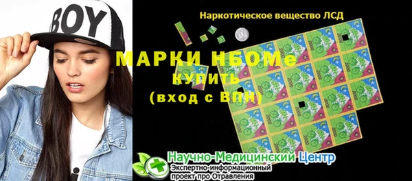 apvp Арсеньев