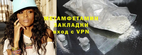 прущие крисы Нефтекумск