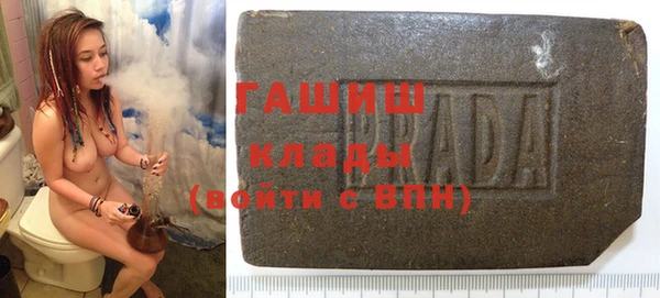 apvp Арсеньев