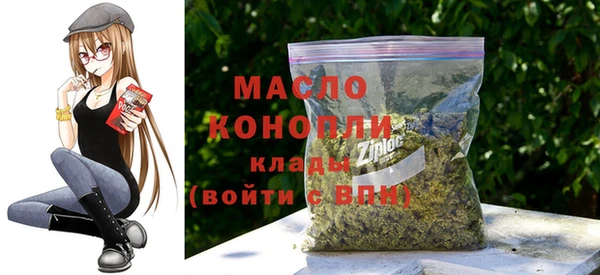 прущие крисы Нефтекумск