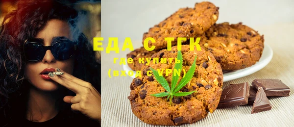 МДМА Армянск