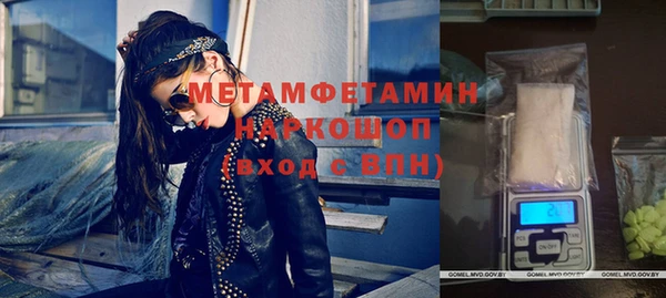 МДМА Армянск
