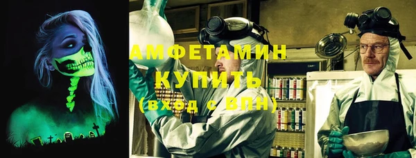 МДМА Армянск