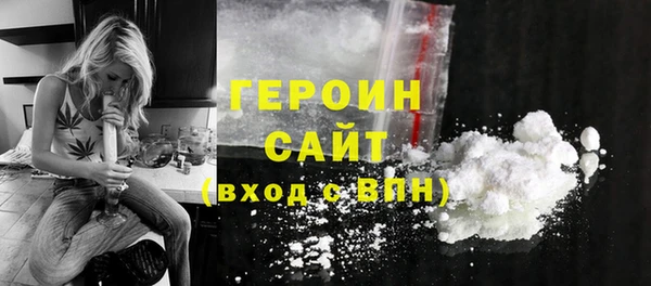МДМА Армянск