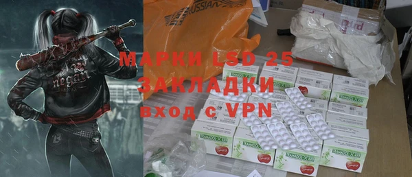 apvp Арсеньев