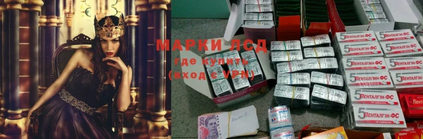 герыч Нефтегорск