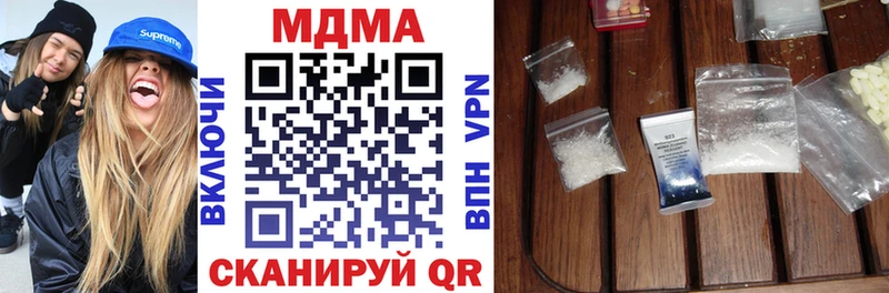 цены   Медвежьегорск  МДМА кристаллы 