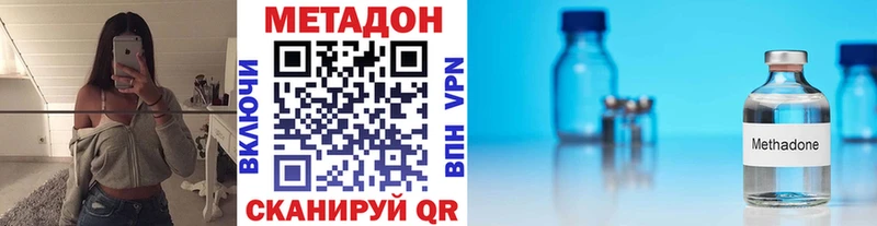 МЕТАДОН белоснежный  Медвежьегорск 