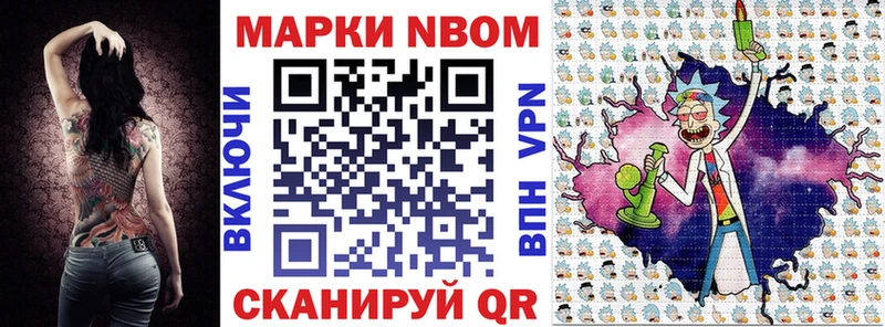 Наркотические марки 1,8мг  Медвежьегорск 